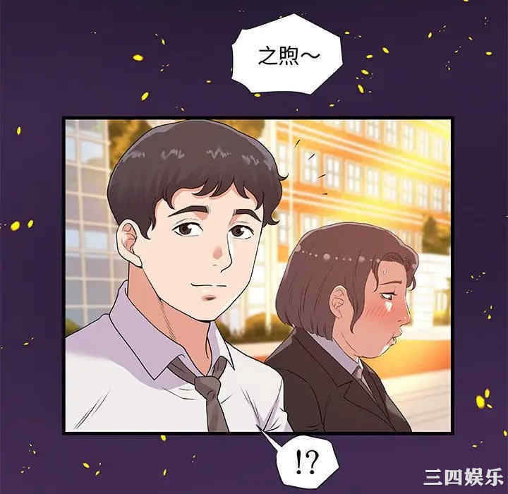 朋友以上，恋人未满