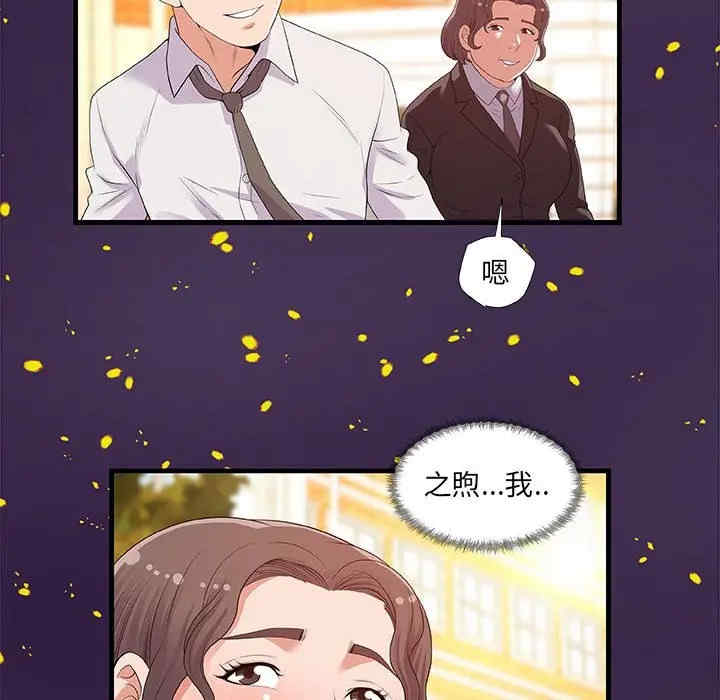 朋友以上，恋人未满