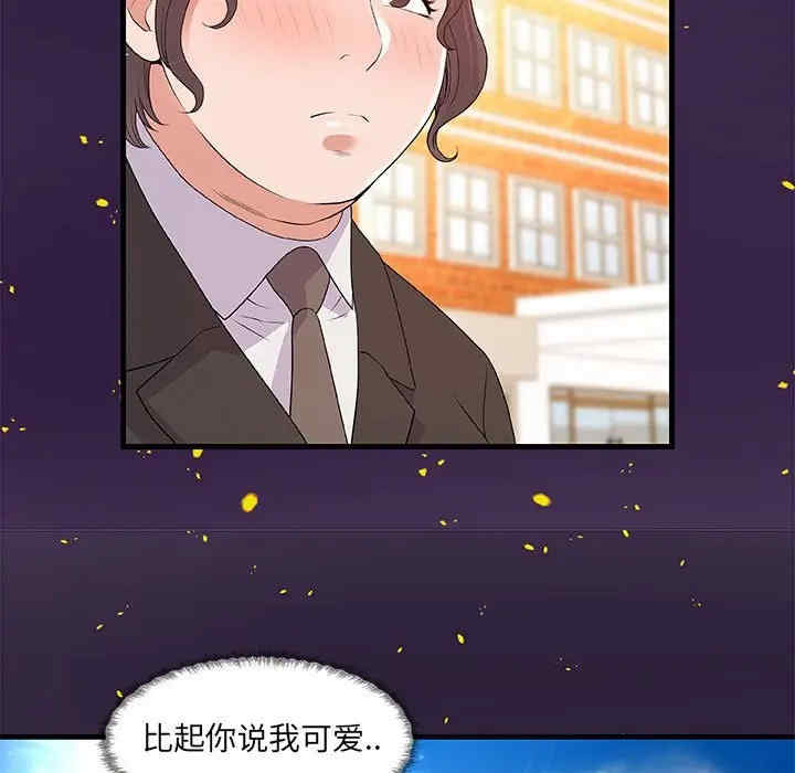 朋友以上，恋人未满