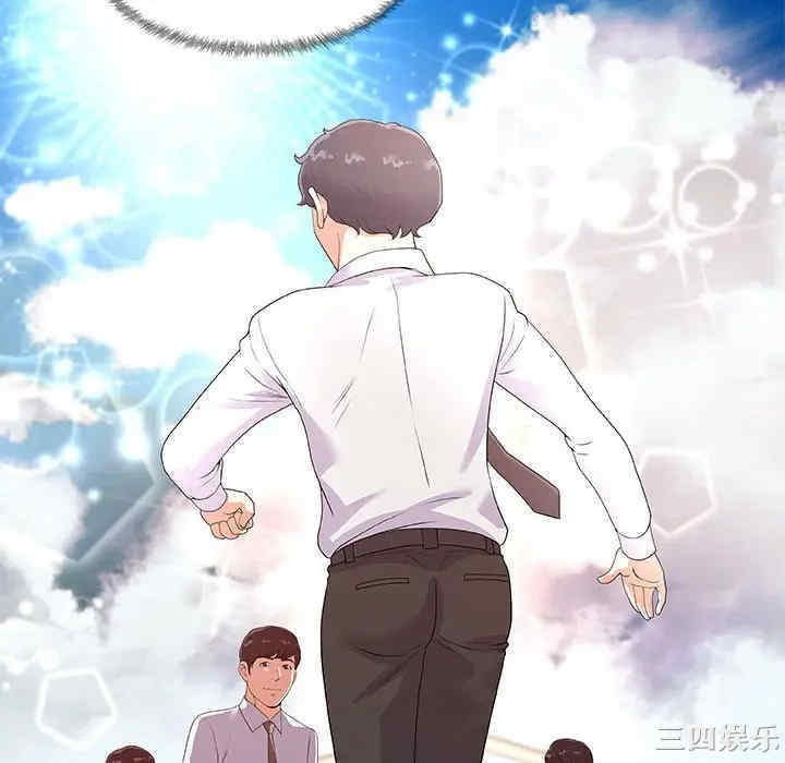 朋友以上，恋人未满