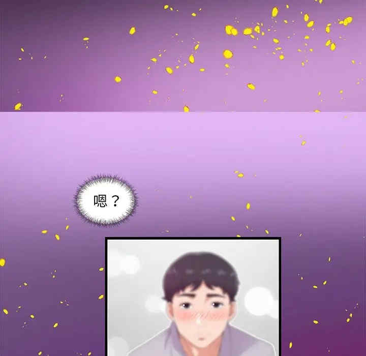 朋友以上，恋人未满