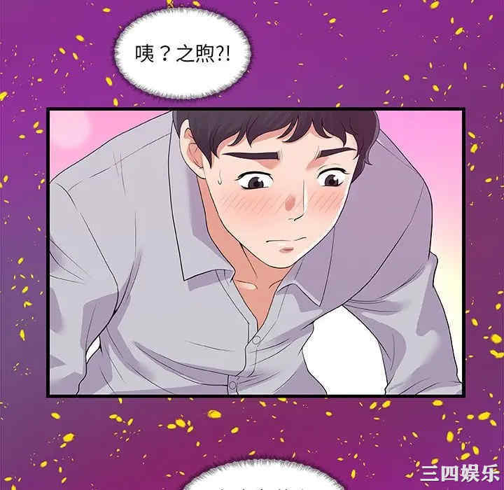 朋友以上，恋人未满