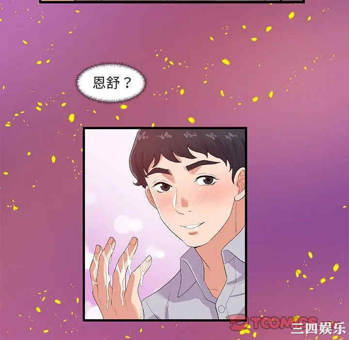 朋友以上，恋人未满