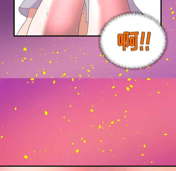 朋友以上，恋人未满