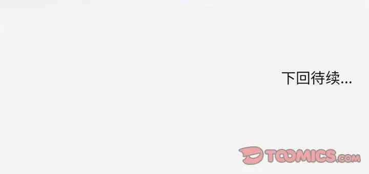 朋友以上，恋人未满