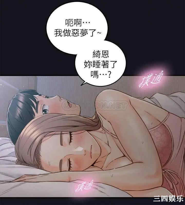 正妹小主管