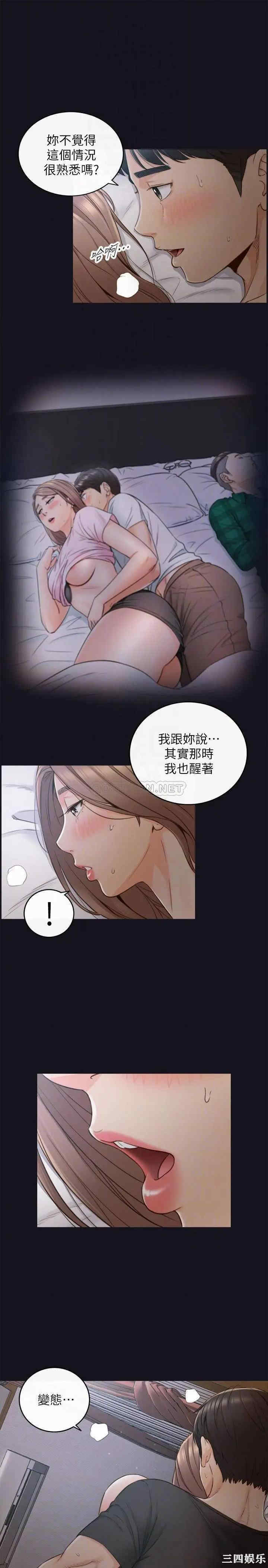 正妹小主管