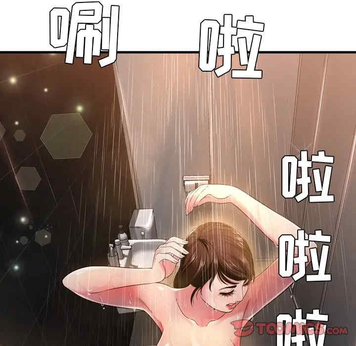 深渊
