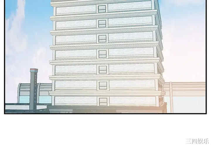 家中有个小姨子