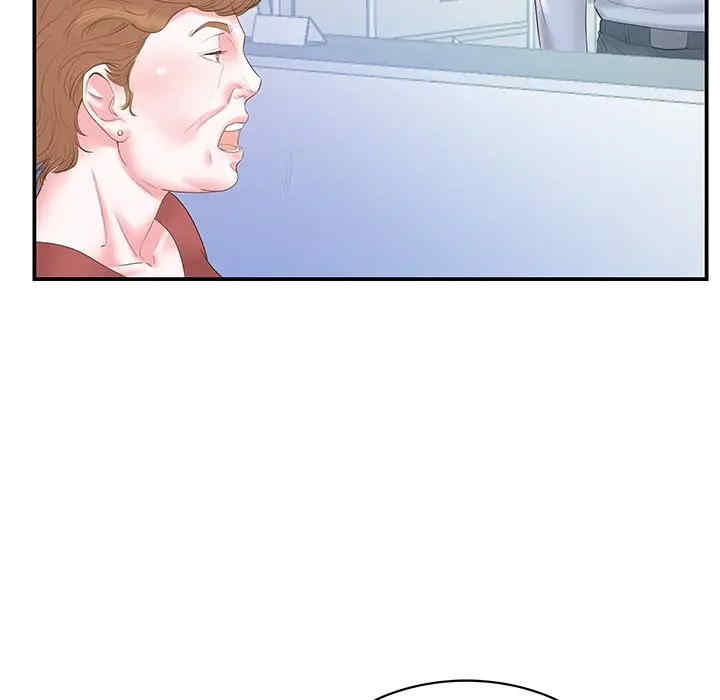 家中有个小姨子