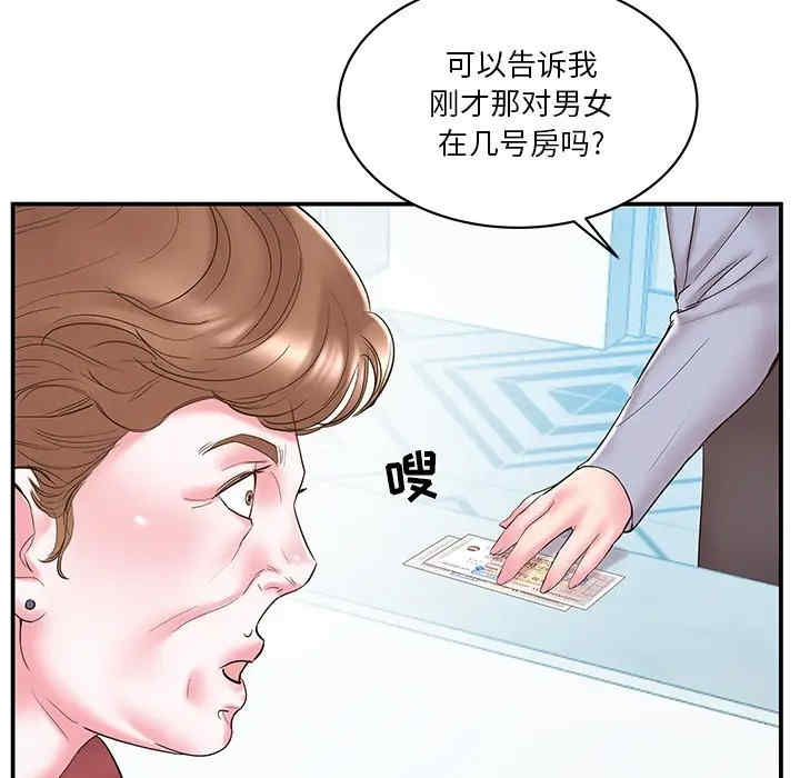 家中有个小姨子