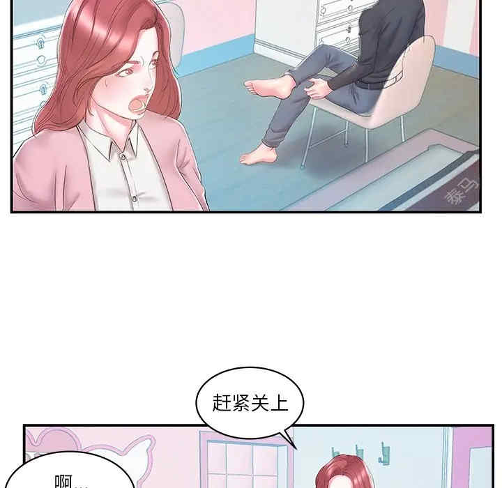 家中有个小姨子