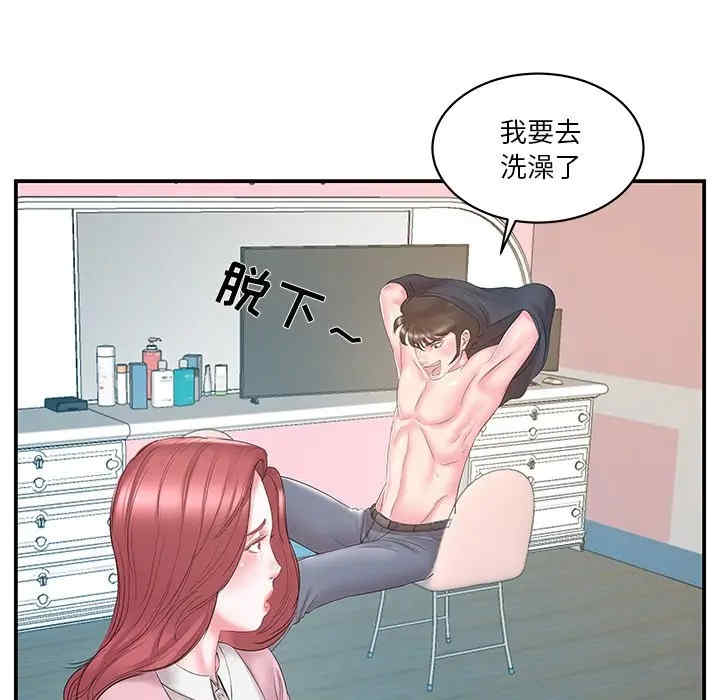 家中有个小姨子