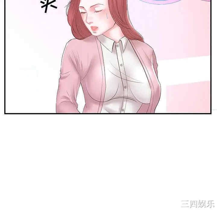 家中有个小姨子