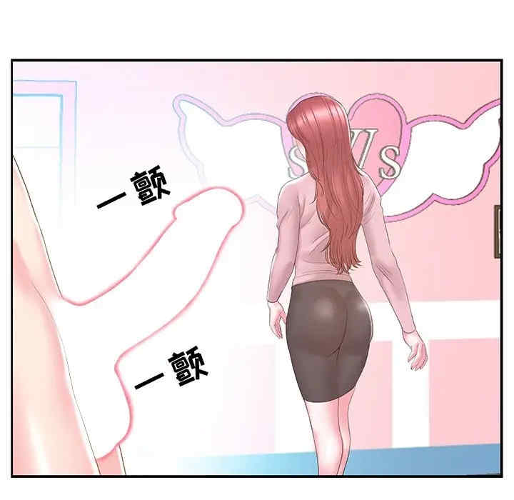 家中有个小姨子