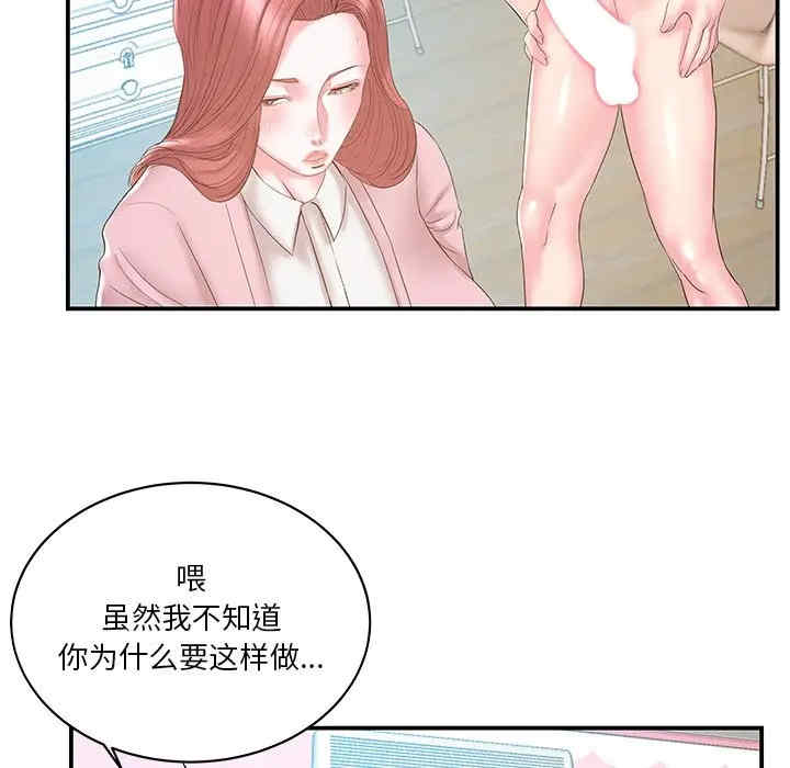 家中有个小姨子