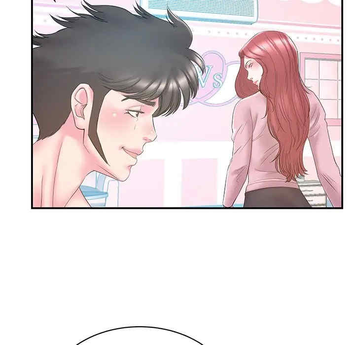 家中有个小姨子