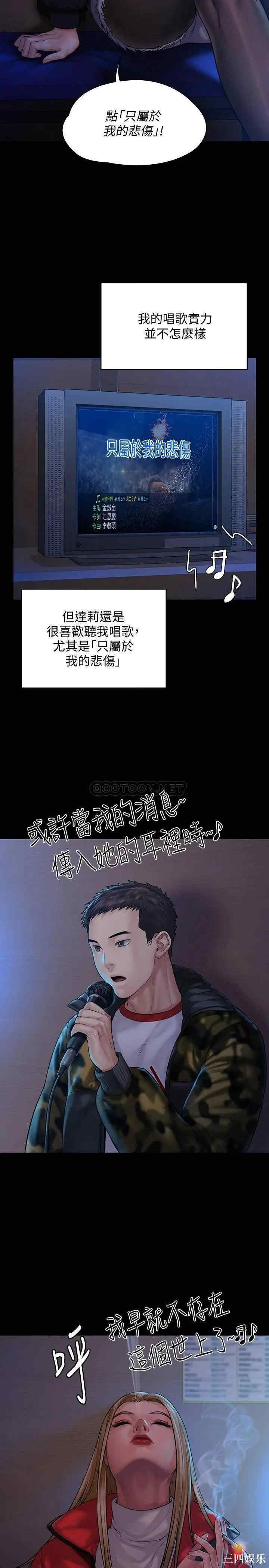 傀儡