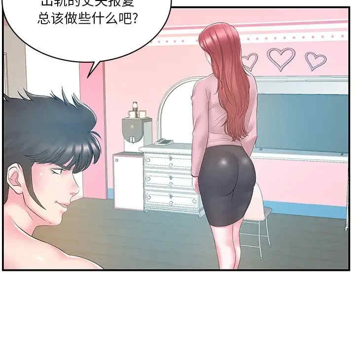 家中有个小姨子