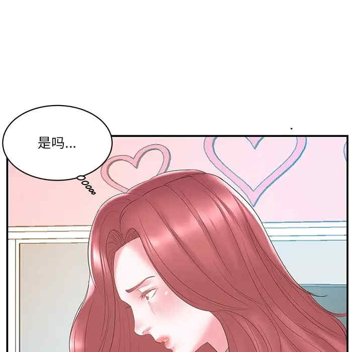 家中有个小姨子