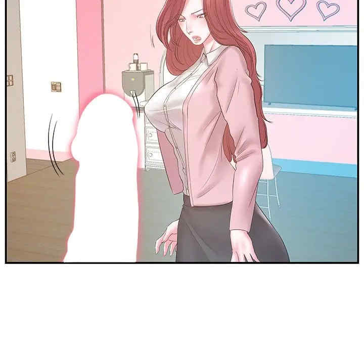 家中有个小姨子