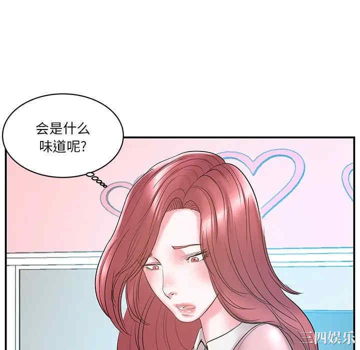 家中有个小姨子