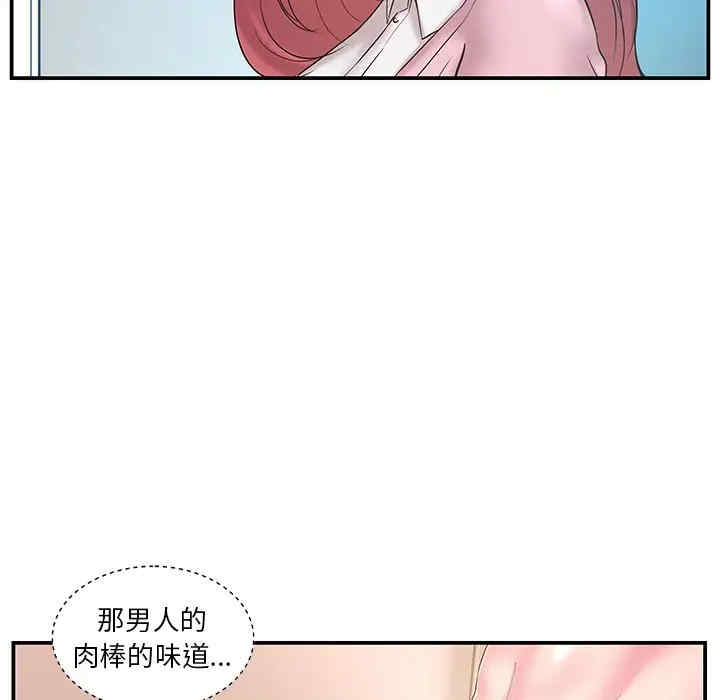 家中有个小姨子