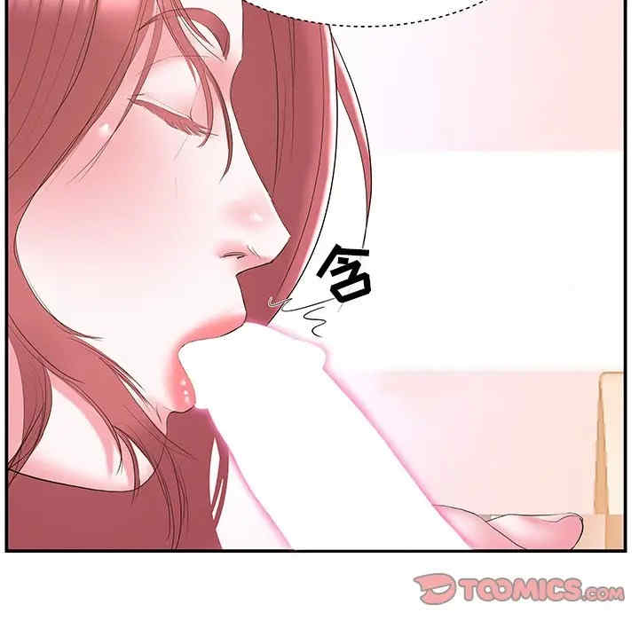 家中有个小姨子