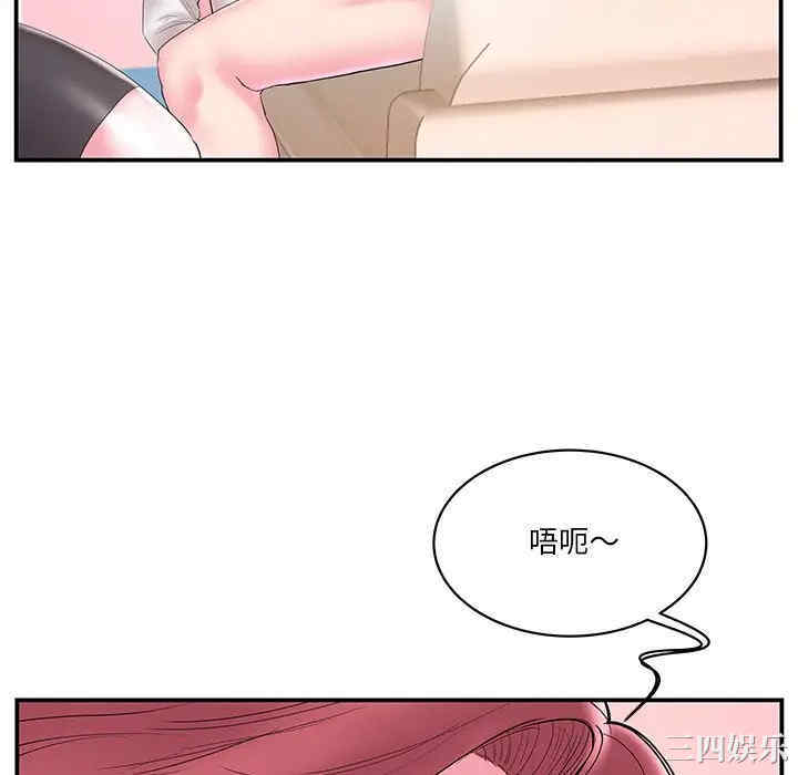 家中有个小姨子