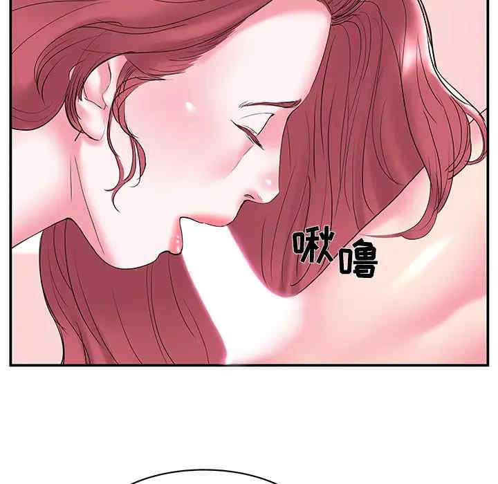 家中有个小姨子