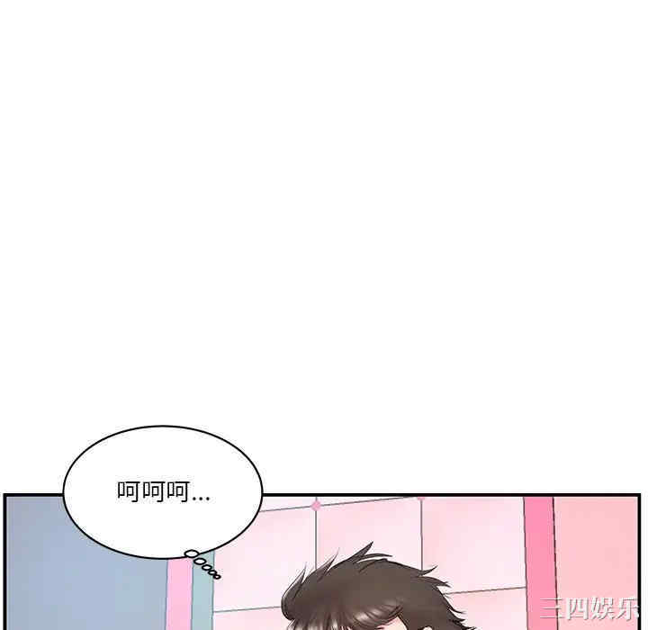 家中有个小姨子