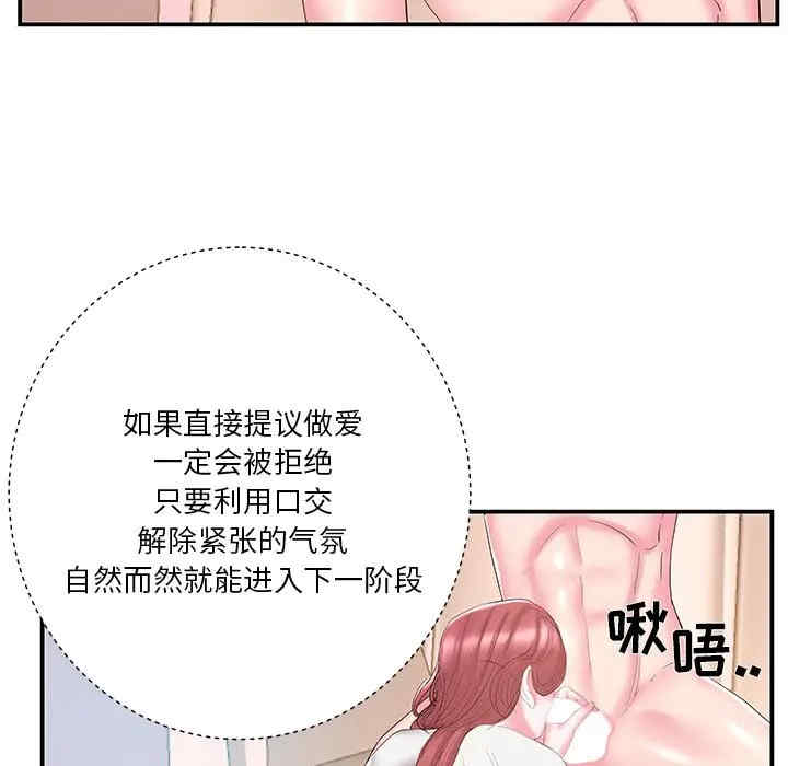 家中有个小姨子