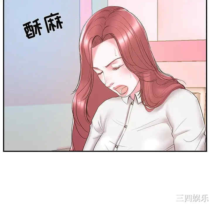 家中有个小姨子