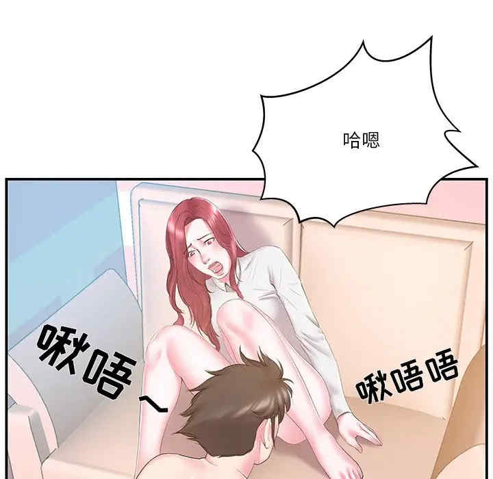 家中有个小姨子