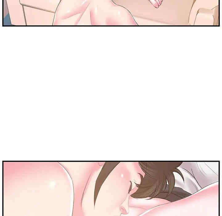 家中有个小姨子