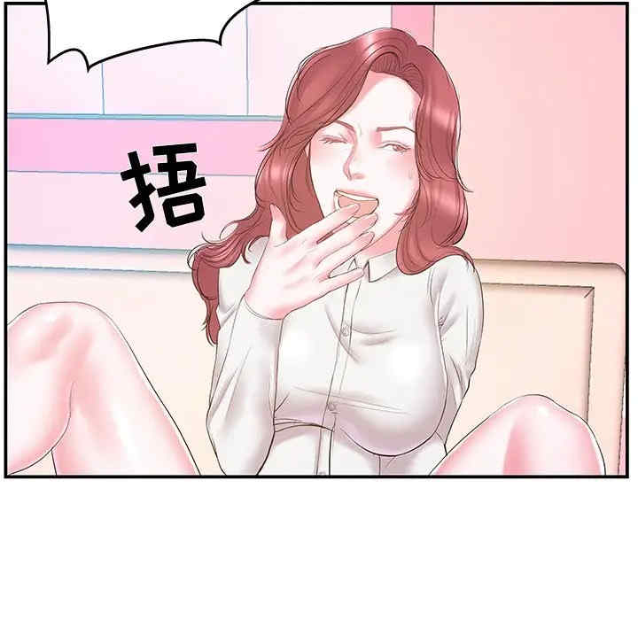 家中有个小姨子