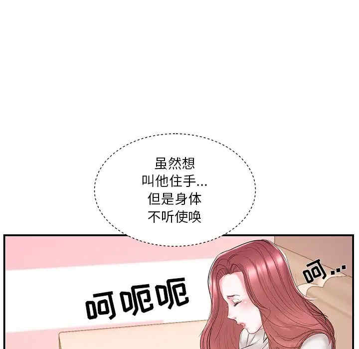 家中有个小姨子