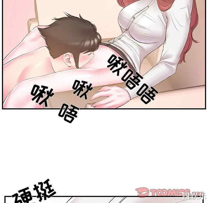 家中有个小姨子