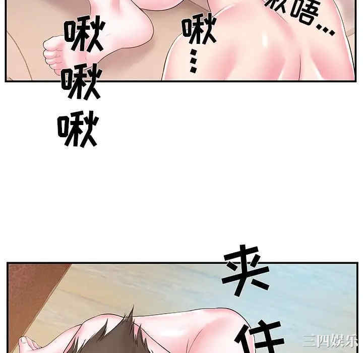 家中有个小姨子