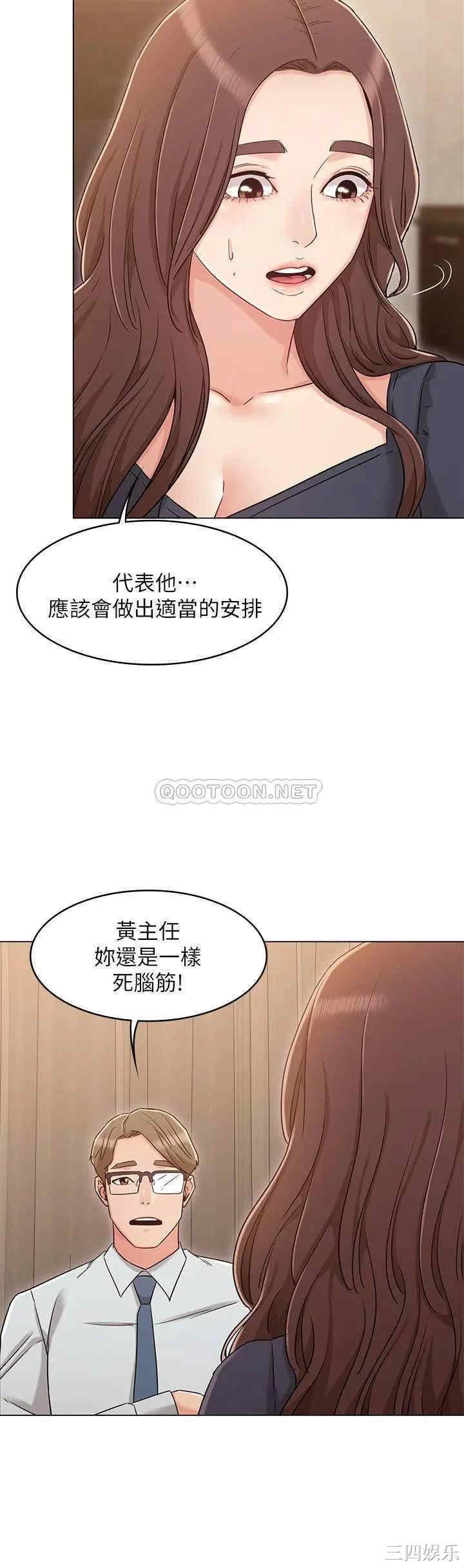 女友的姐姐