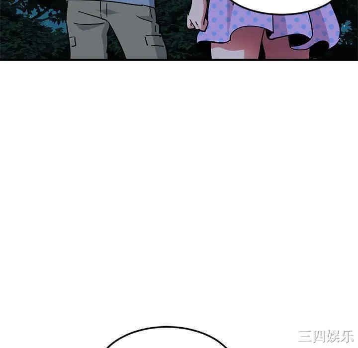 闯入我们家的H先生