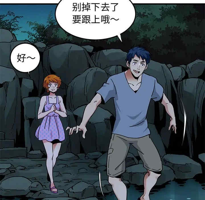 闯入我们家的H先生