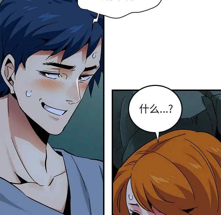 闯入我们家的H先生