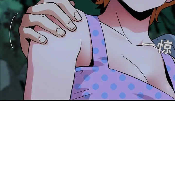 闯入我们家的H先生