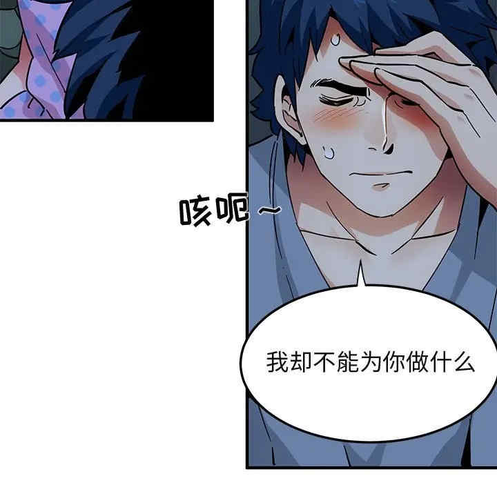 闯入我们家的H先生