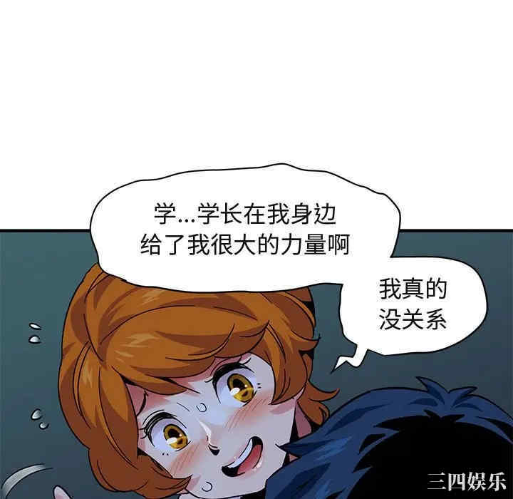 闯入我们家的H先生