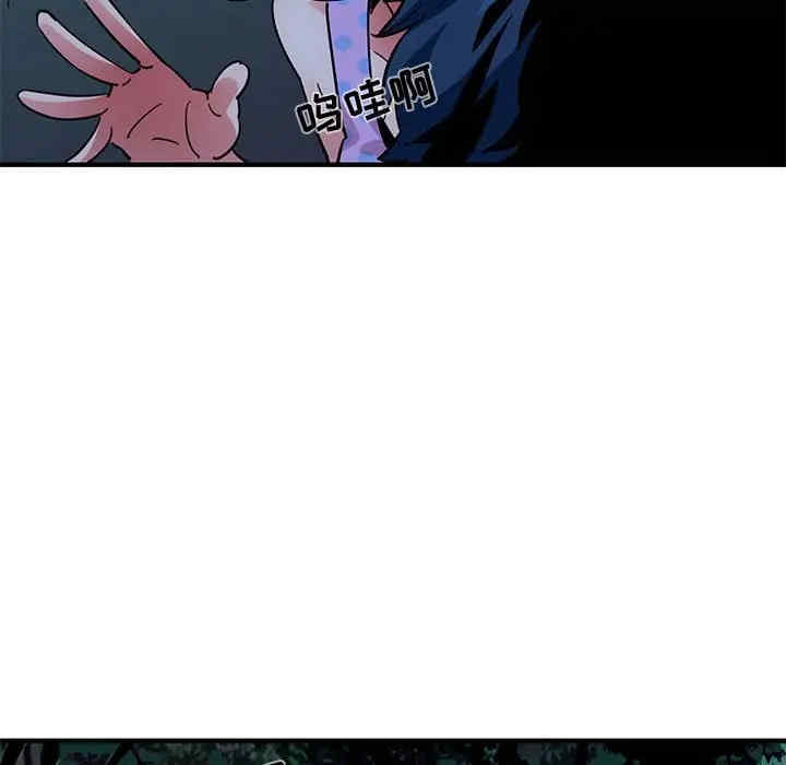 闯入我们家的H先生