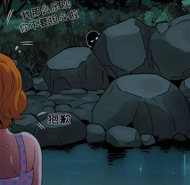 闯入我们家的H先生