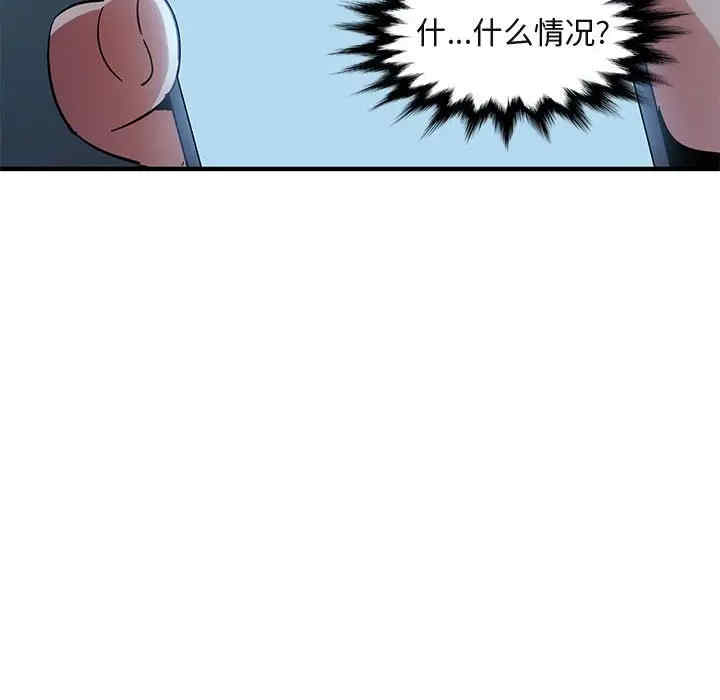 闯入我们家的H先生