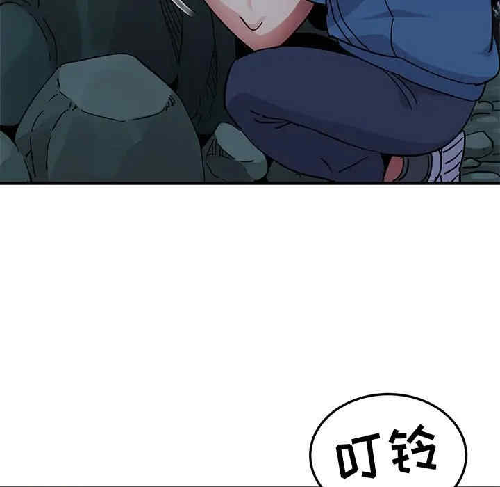 闯入我们家的H先生